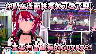 【HoloEN翻譯】生日LIVE有兩隻GuyRyS在身後伴舞！怎麼反而是他們比IRyS更搶眼啦XD | 本來計畫要Promise三人一起新衣表演...但好像有個人會很突兀耶...www【IRyS】