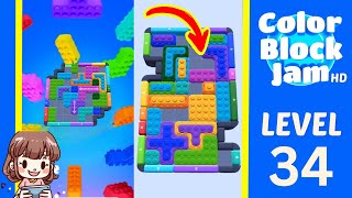 Color Block Jam Level 34 Solution - Color Block Jam Level 34 Solution Walkthrough
