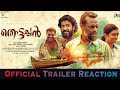 Thottappan | Official Trailer Reaction | Vinayakan | Shanavas K Bavakutty