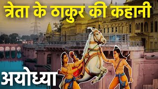 Temple video
