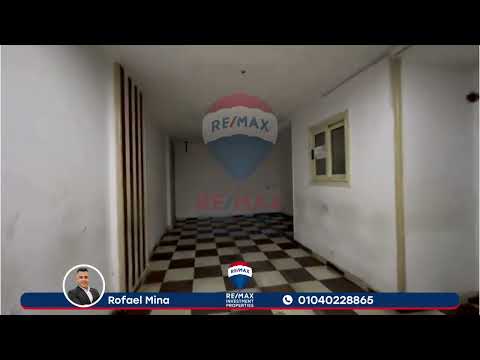 Property video thumbnail