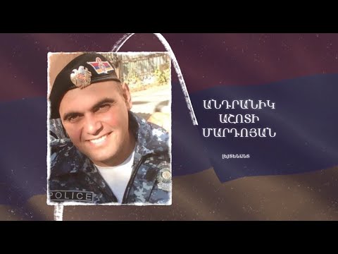 Ձեզ բացակա չենք դնի․ Անդրանիկ  Մարդոյան