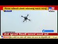 Porbandar Ban On Flying Drones In 22 Military Areas TV9News