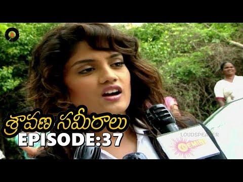 download lagu mp3 mp4 Sravana Sameeralu Serial, download lagu Sravana Sameeralu Serial gratis, unduh video klip Sravana Sameeralu Serial