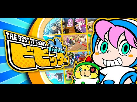 ビビッター
