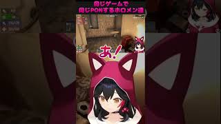 【#ホロ7DTDハード】同じゲームで同じPONするホロメン達　尾丸ポルカ/大神ミオ/ロボ子さん/#ホロライブ