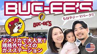 全米最大級のガソリンスタンドに潜入!🇺🇸 "Exploring Buc-ee's" 食事・お土産の値段から見るリアルなアメリカの物価🦫💰 #12