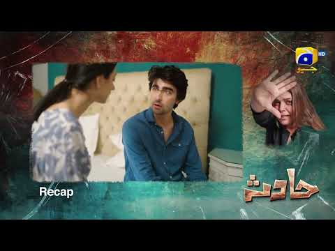 Recap Hadsa Episode 11 - 20th September 2023 - HAR PAL GEO