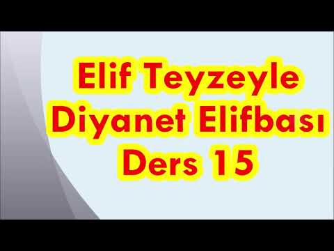 Elifba Ders 15, harfi med olan vav yani uzatma harfinin okunuşu