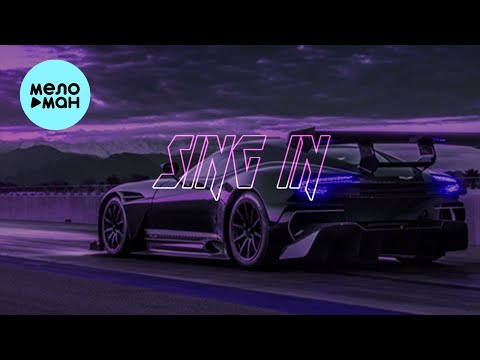 STRACURE - Sing In (Single 2022)