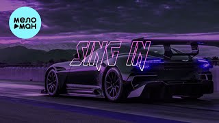 STRACURE - Sing In (Single 2022)