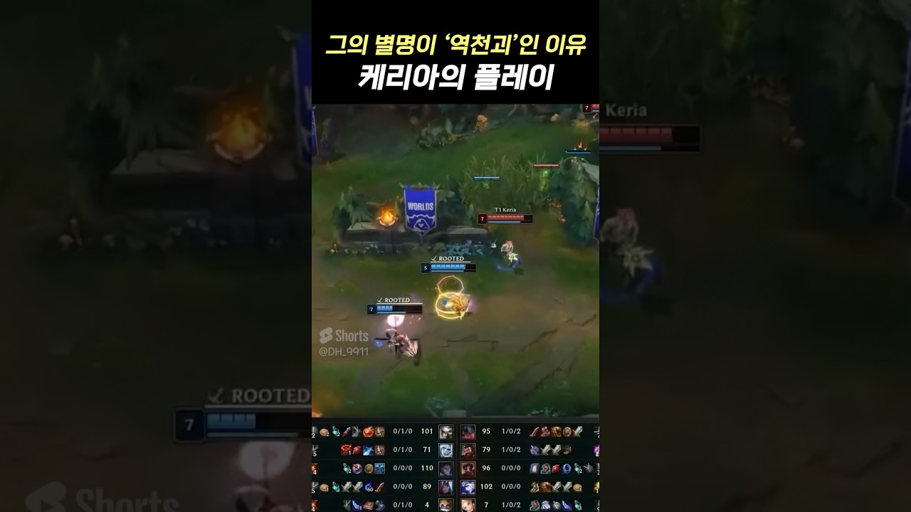 " 그의 별명이 역천괴인 이유 ☠☠ "