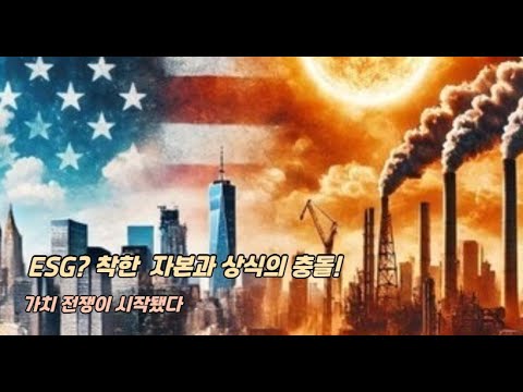 『트럼프 코드 가치 전쟁』 출간(홍상범, 알토북스)
