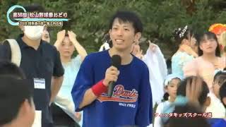 フィッタキッズスクール連