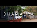 DHAMAURA धमौरा WEST CHAMPARAN BIHAR SM ADARSH