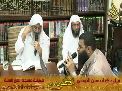  16 10 2016 الترمذي 