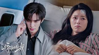 Download lagu 女孩不慎坠楼，总裁不顾一切冲上前将她紧紧抱住！两人在医院哭着认清真心！！丨骄阳似我 Shine On Me丨ENG SUB丨#宋威龙 #赵今麦 （排名不分先后，以姓氏首字母排序） mp3