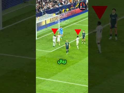 لماذا ركض لاعبو ريال مدريد إلى هذا اللاعب؟!😱😱