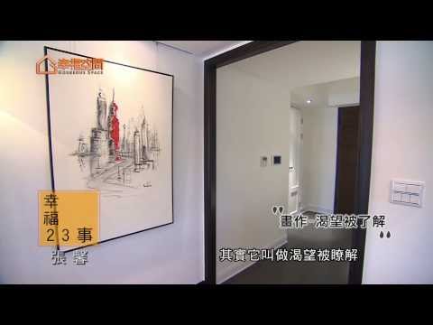 張馨的幸福23事-張馨的手繪畫作