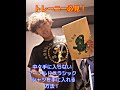 【アーノルドクラシックTシャツ】トレーニー必見!中々手に入らないジムウェアを手に入れる方法を紹介します!2020年最新 1