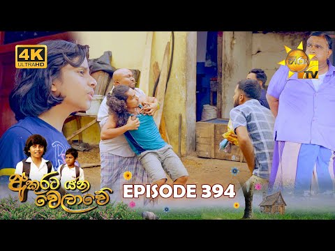 Hiru TV