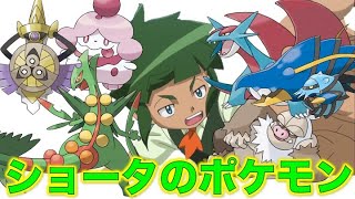 ポケモン ショータ Watch Hd Mp4 Videos Download Free