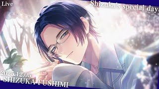 【ブレマイ】2025.12.05  節見静Birthdayガチャ【ライブ配信】