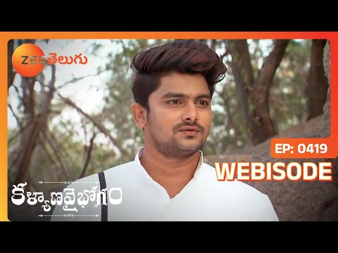 mogalirekulu serial episode 1268