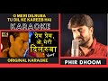 Prem Prem O Meri Dilruba Karaoke Junoon 1992 SP Balasubrahmanyam Anuradha Paudwal