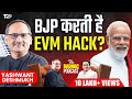 Yashwant Deshmukh on #election2024 Result, EVM Hack,Modi vs Rahul |The Raunac Podcast|TRP| RJ RAUNAC