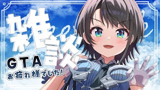 あじまる‼️あじま~るよ~🎶 - 【#生スバル】おはすば!!!!! / OHASHUBA!!!FREE TALK【ホロライブ/大空スバル】