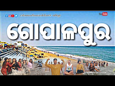Gopalpur-on-Sea Odisha 🌊 | Calm & Beautiful Beach Experience | ‪@Chandrasekharvlog‬