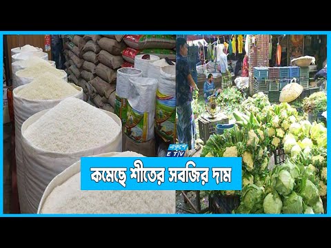 বন্ধের কথা বলা হলেও বিক্রি হচ্ছে মিনিকেট চাল