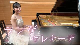 Download lagu ランゲ/セレナーデ/Pf.椴山さやか mp3