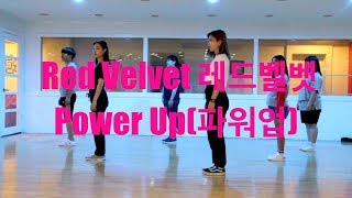 Download lagu Red Velvet Power Up K POPCLASS 엣지댄스센터 ... mp3