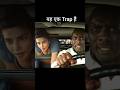 It S A Trap Heads Off State Priyanka Chopra John Cena Johncena Headsofstate