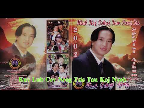 Lo Lus Kawg Rau Koj Instrumental By : Koob Tsheej Xyooj