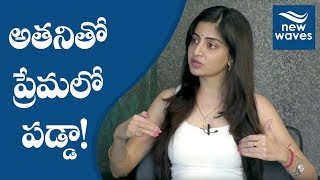 Actress & Model Poonam Kaur About Her Marriage