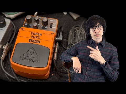 Let's talk about the Behringer Super Fuzz SF300 #guitar #guitarpedals #fuzz