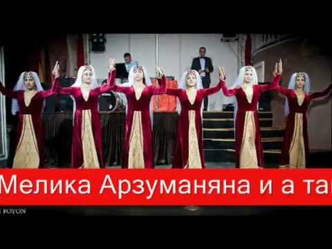 Мелик Арзуманян - Гоп стоп магазин № 71