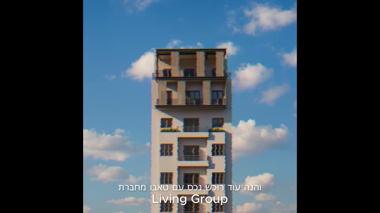 פרסומת נדל״ן השקעה ביוון