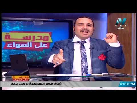 لغة إنجليزية الصف الثاني الثانوي 2020 (ترم 2) الحلقة 3 - Unit 9 : Grammar