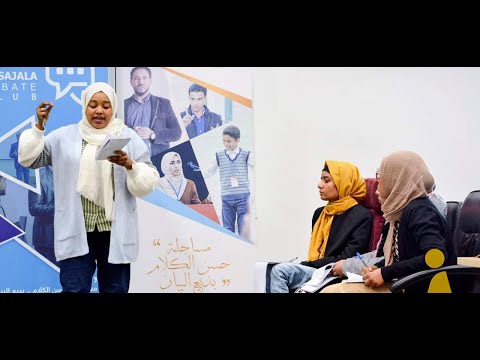 Libya vs. Mexico WSDC 2020 - Round 3