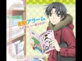 Kisa Shouta (Sekaiichi Hatsukoi)- Shoudou Alarm ...