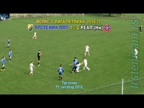 PETLIĆI,  FK Trstenik – FK Real (Niš) 1:2; Trstenik, okt 2016.