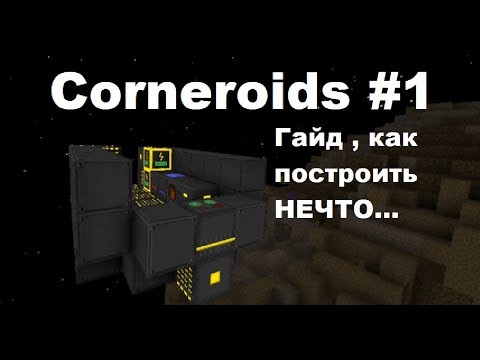 download lagu mp3 mp4 Corneroids, download lagu Corneroids gratis, unduh video klip Corneroids