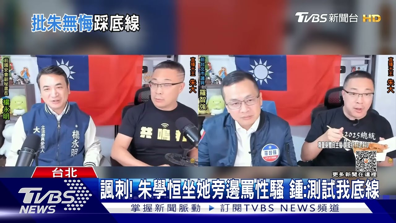 伸遍「鹹朱手」?! 鍾沛君揭露:有其他受害者