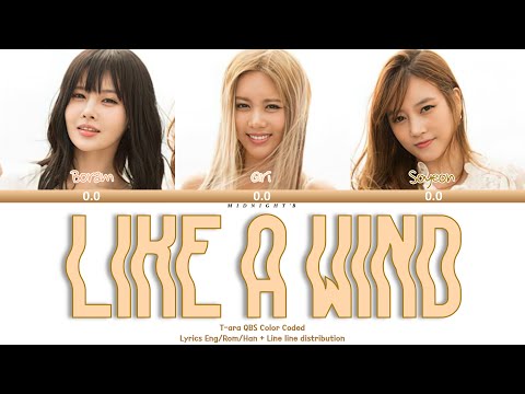 T-ARA QBS - 'Like A Wind’ Lyrics 歌詞 + Line Distribution (Color Coded Kan/Rom/Eng)
