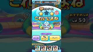 ぷにぷにイベントマップで簡単に手に入る持っといた方がいいかもしれない妖怪