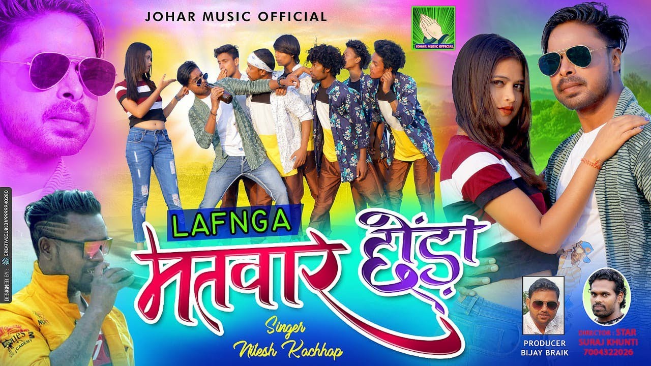 Lafanga Matwar Chhora || Singer:- Nitesh kachhap || New Nagpuri Song 2020||Actor-Binod & Manita Raj